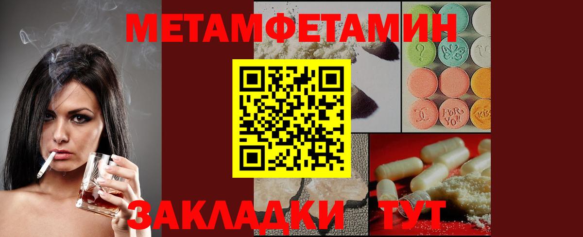 АМФ Premium  АМФЕТАМИН  Новокубанск  АМФЕТАМИН  Вход с VPN 