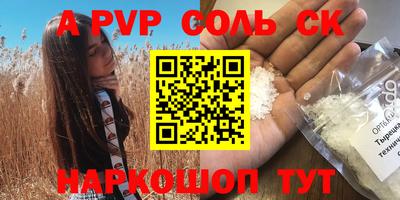 бутират Славянск-на-Кубани