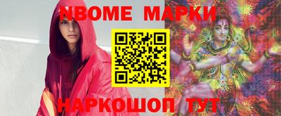 метадон Севастополь