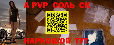 прущие крисы Северобайкальск