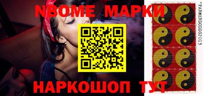 прущие крисы Северобайкальск