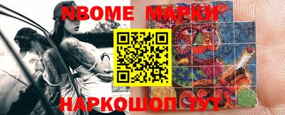 прущие крисы Северобайкальск