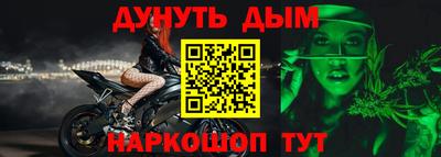 прущие крисы Северобайкальск