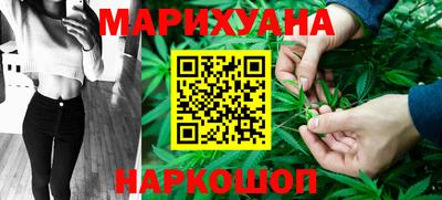 бутират Славянск-на-Кубани