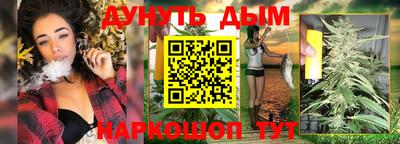 прущие крисы Северобайкальск