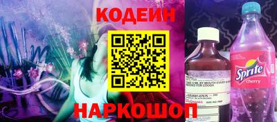 метадон Севастополь