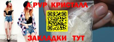 метадон Севастополь