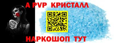 каннабис Сланцы