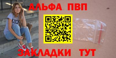 метадон Севастополь