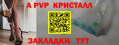 прущие крисы Северобайкальск