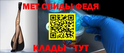 бутират Славянск-на-Кубани