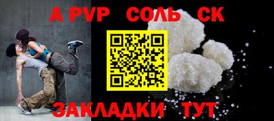 прущие крисы Северобайкальск