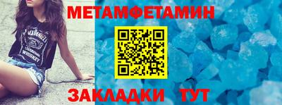 метадон Севастополь