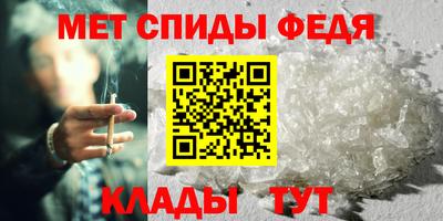 метадон Севастополь