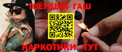 каннабис Сланцы