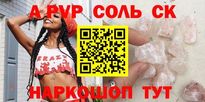 метадон Севастополь