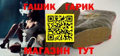 каннабис Сланцы