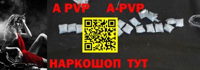 каннабис Сланцы