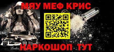 метадон Севастополь