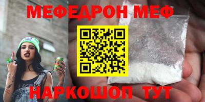 метадон Севастополь