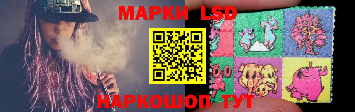LSD-25 экстази ecstasy  Лсд 25 экстази кислота  Новокубанск  ОМГ ОМГ как зайти  Вход с VPN 
