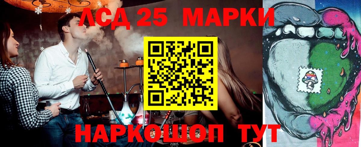 Марки 25I-NBOMe 1,8мг  дарнет шоп  Новокубанск  Марки 25I-NBOMe 1,8мг  Вход с VPN 