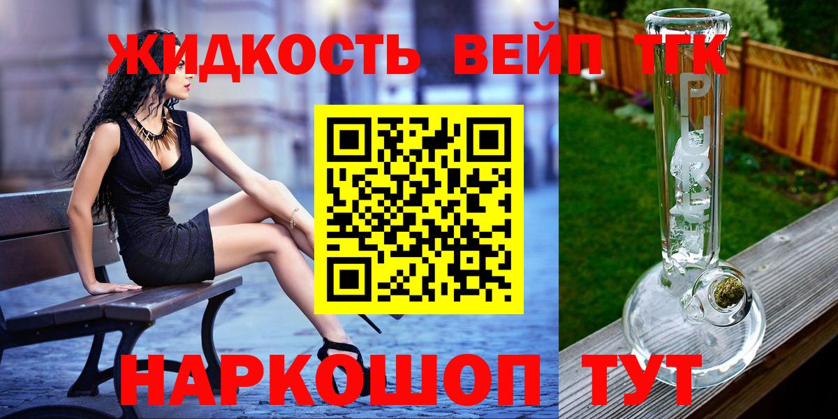 Новокубанск  Лсд 25  Вход с VPN  COCAIN  Мефедрон   Марихуана  МЕФ  Гашиш 