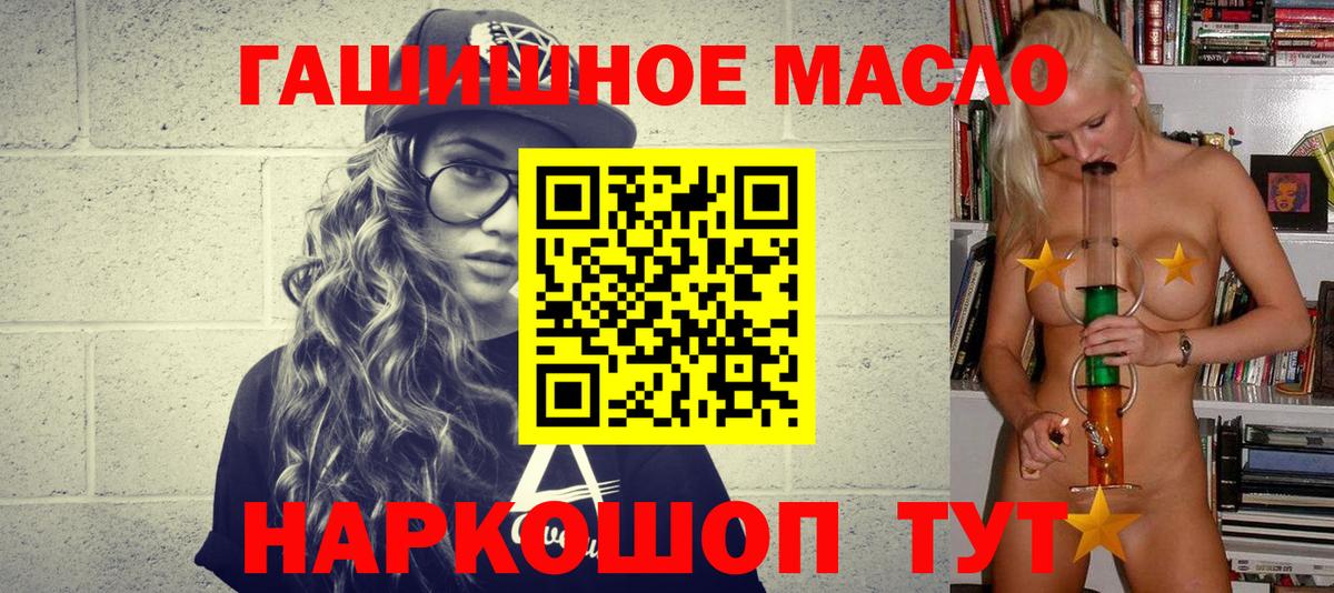 ГАШ Новокубанск