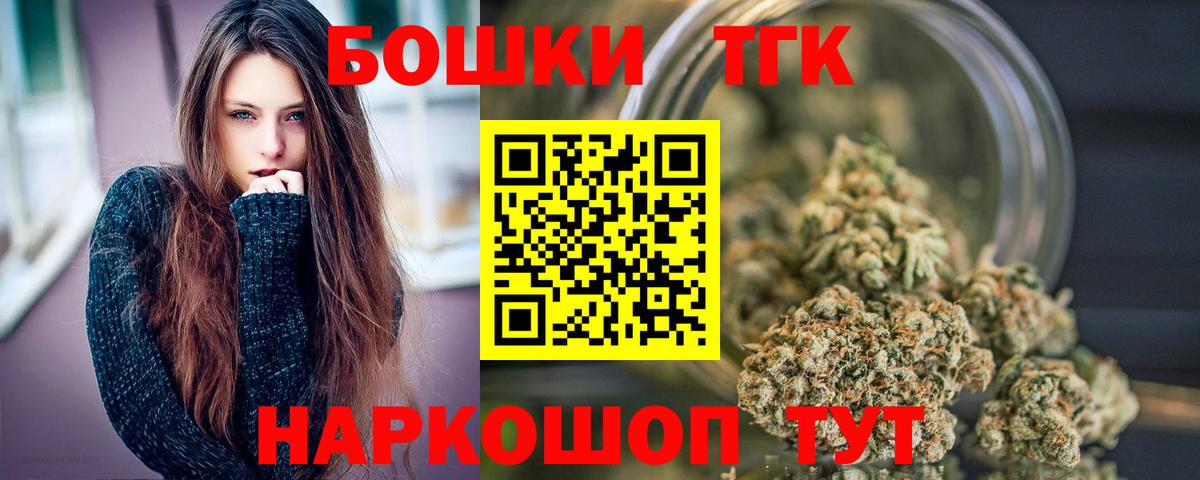 Марихуана Amnesia Новокубанск